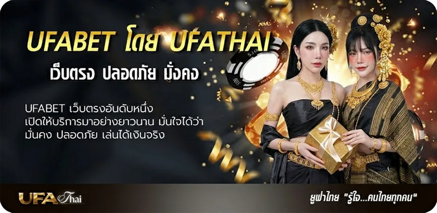 Banner คอร์ดเพลง ลม โซคูล แนะนำ — แทงบอลออนไลน์ คาสิโน หวย มวย สล็อต ครบวงจร