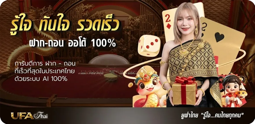 โปรโมชั่น คอร์ดเพลง ลม โซคูล ใหม่ — โปรโมชั่นสมาชิกใหม่