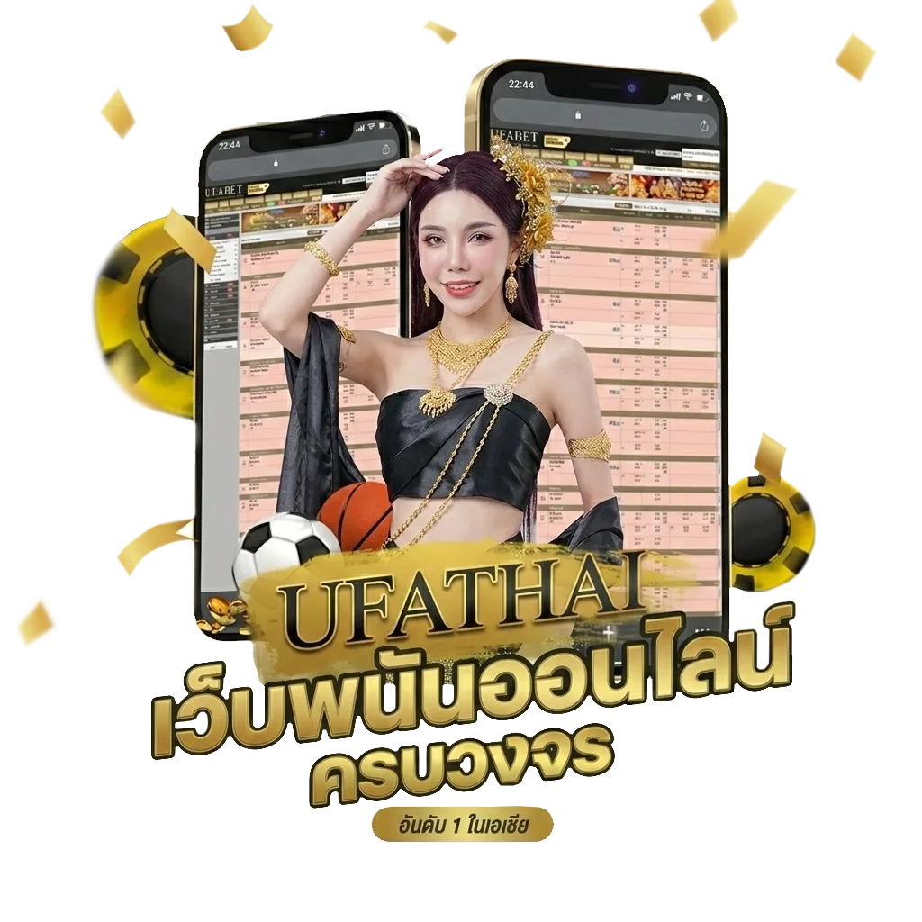 คอร์ดเพลง ลม โซคูล โบนัส — สำหรับสมาชิก