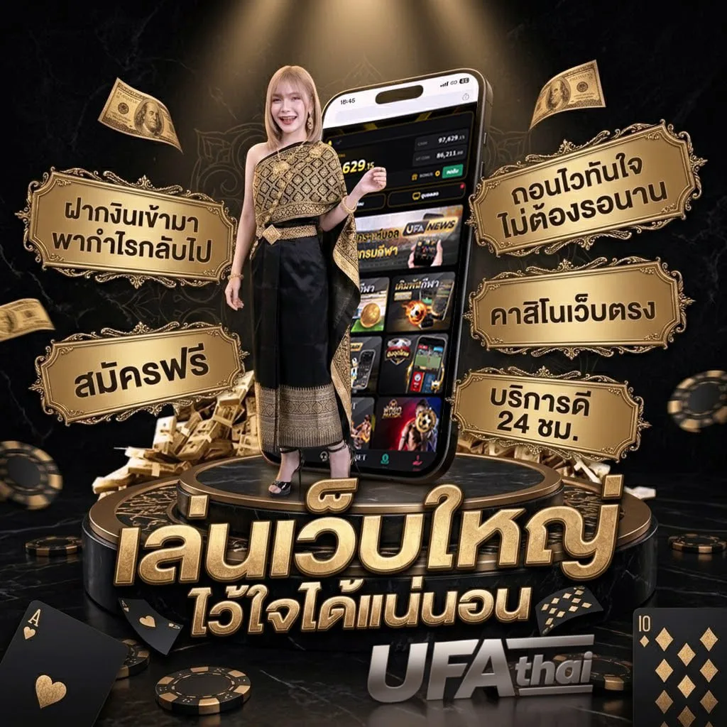 คอร์ดเพลง ลม โซคูล โลโก้แบรนด์ — ตัวแทน UFABET