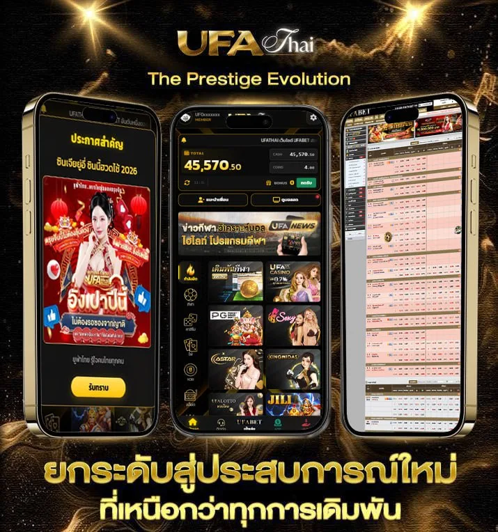 คอร์ดเพลง ลม โซคูล  เว็บตรง UFABET